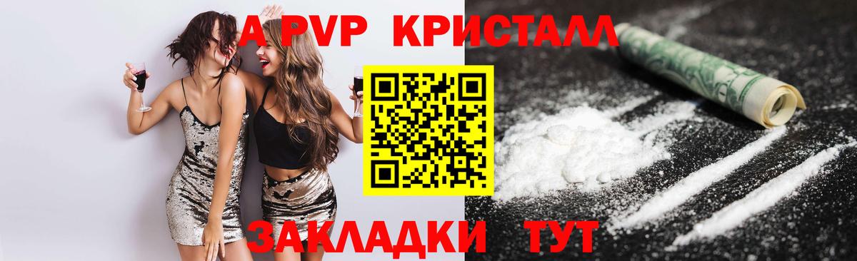 APVP СК Буйнакск