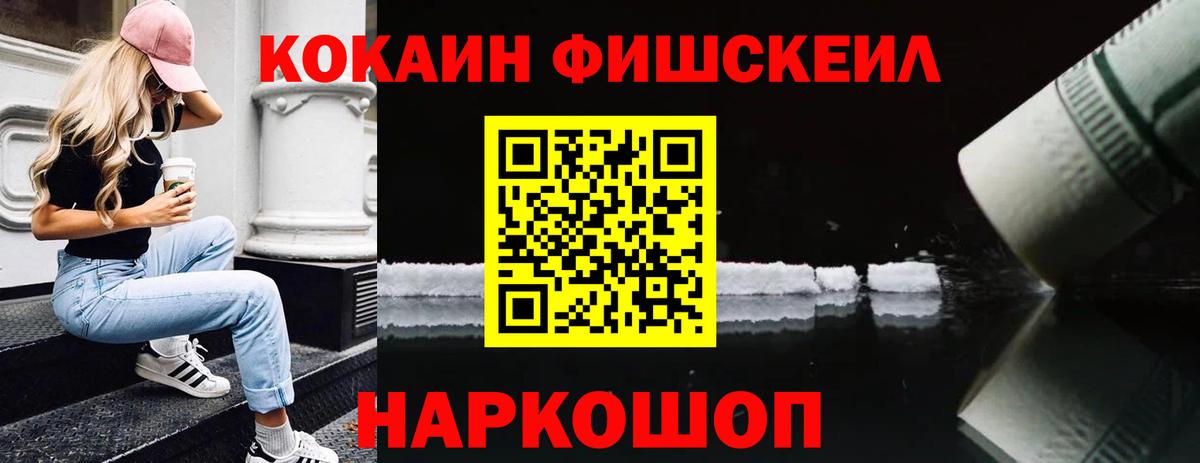 КОКАИН Боливия  КОКАИН  Буйнакск  Вход с VPN 