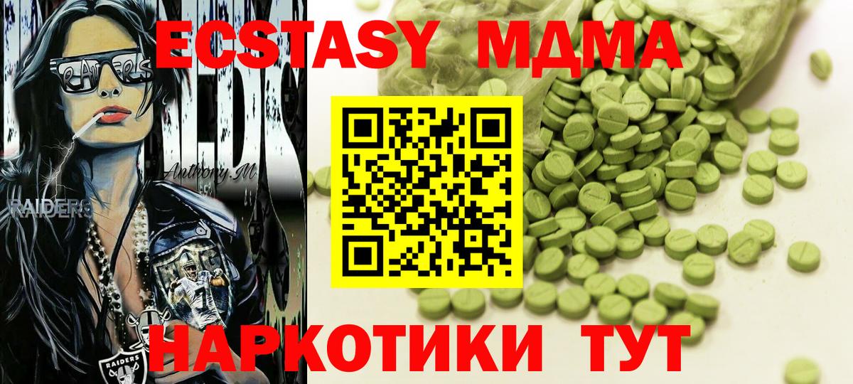 Буйнакск  Экстази Cube  Вход с VPN 