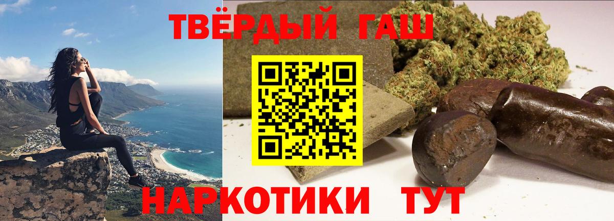 ГАШИШ Изолятор Буйнакск