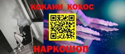 кокс Комсомольск-на-Амуре