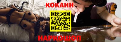кокс Комсомольск-на-Амуре
