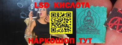 кокс Комсомольск-на-Амуре