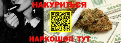 кокс Комсомольск-на-Амуре