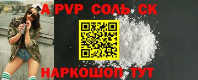 кокс Комсомольск-на-Амуре