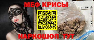 кокс Комсомольск-на-Амуре