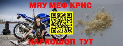 кокс Комсомольск-на-Амуре