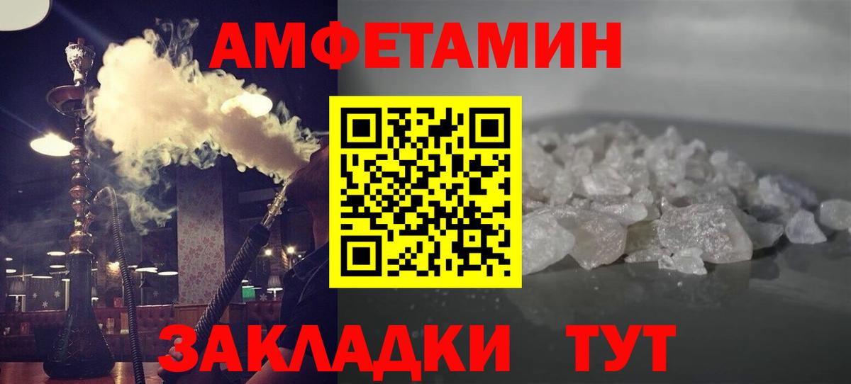 Метамфетамин винт  Вход с VPN  Буйнакск 