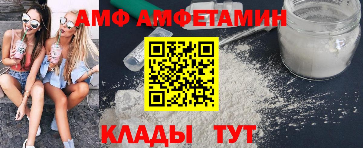 Метамфетамин Methamphetamine Буйнакск