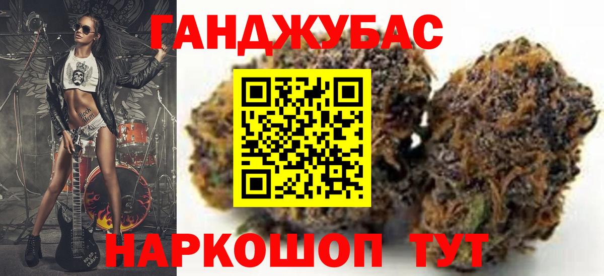 Бошки марихуана OG Kush Буйнакск
