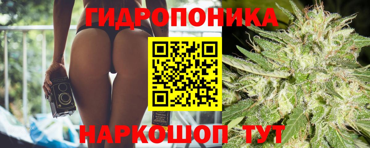 Буйнакск  Марихуана Ganja  Шишки марихуана марихуана  Вход с VPN 